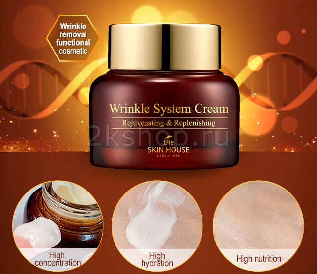  the skin house wrinkle system cream
